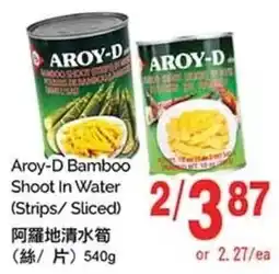 T&T Supermarket Aroy-D Bamboo Shoot In Water offer