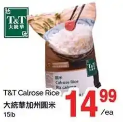 T&T Supermarket T&T Calrose Rice offer