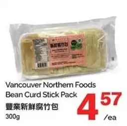 T&T Supermarket Vancouver Northern Foods Bean Curd Stick Pack offer