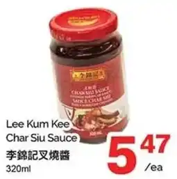 T&T Supermarket Lee Kum Kee Char Siu Sauce offer