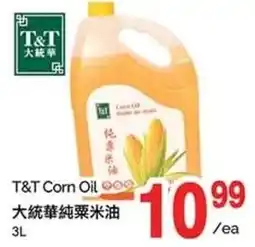 T&T Supermarket T&T Corn Oil offer