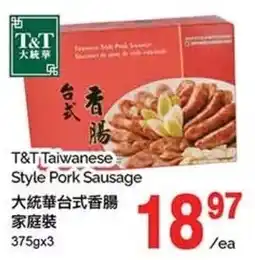 T&T Supermarket T&T Taiwanese Style Pork Sausage offer