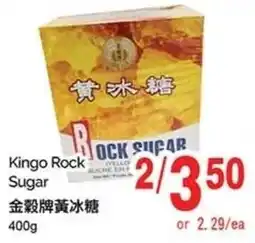 T&T Supermarket Kingo Rock Sugar offer