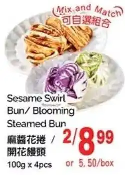 T&T Supermarket Sesame Swirl Bun / Blooming Steamed Bun offer