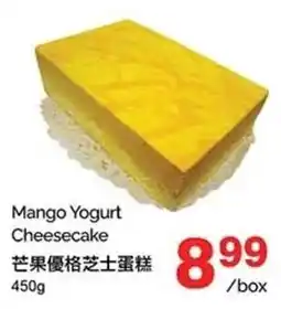 T&T Supermarket Mango Yogurt Cheesecake offer