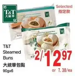 T&T Supermarket T&T Steamed Buns offer