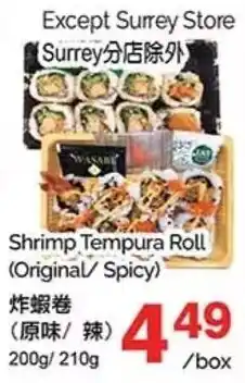 T&T Supermarket Shrimp Tempura Roll offer
