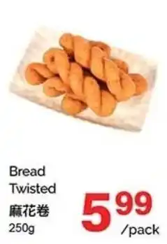 T&T Supermarket Bread Twisted offer