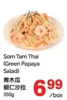 T&T Supermarket Som Tam Thai (Green Papaya Salad) offer