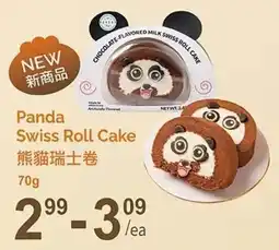 T&T Supermarket Panda Swiss Roll Cake offer