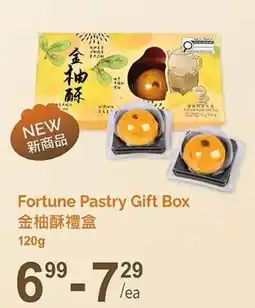 T&T Supermarket Fortune Pastry Gift Box offer