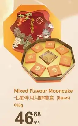 T&T Supermarket Mixed Flavour Mooncake offer
