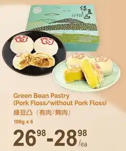 T&T Supermarket Green Bean Pastry offer
