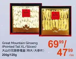 T&T Supermarket Great Mountain Ginseng offer