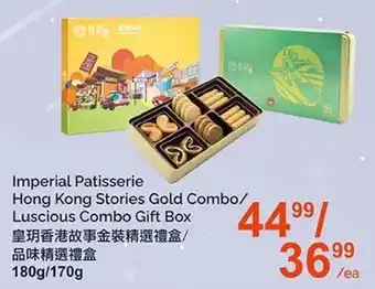 T&T Supermarket Imperial Patisserie Hong Kong Stories Gold Combo Luscious Combo Gift Box offer