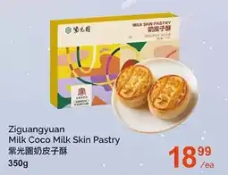 T&T Supermarket Ziguangyuan Milk Coco Milk Skin Pastry offer