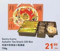 T&T Supermarket Sunny Kumo Autumn Tea Snack Gift Box offer