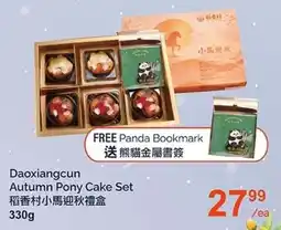 T&T Supermarket Daoxiangcun Autumn Pony Cake Set offer