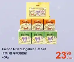 T&T Supermarket Calbee Mixed Jagabee Gift Set offer