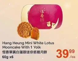 T&T Supermarket Hang Heung mini white lotus mooncake with 1 yolk offer