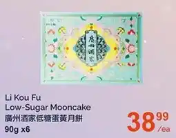 T&T Supermarket Li Kou Fu Low-Sugar Mooncake offer