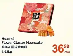 T&T Supermarket Huamei Flower Cluster Mooncake offer