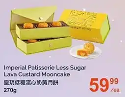 T&T Supermarket Imperial Patisserie Less Sugar Lava Custard Mooncake offer