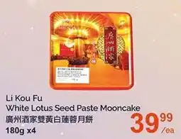 T&T Supermarket Li Kou Fu White Lotus Seed Paste Mooncake offer