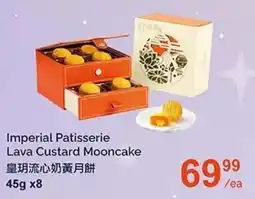 T&T Supermarket Imperial Patisserie Lava Custard Mooncake offer