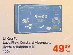 T&T Supermarket Li Kou Fu Lava Flow Curd Mooncake offer