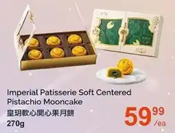 T&T Supermarket Imperial Patisserie Soft Centered Pistachio Mooncake offer