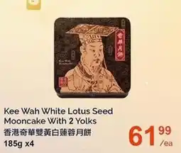T&T Supermarket Kee Wah White Lotus Seed Mooncake With 2 Yolks offer