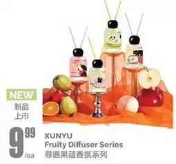 T&T Supermarket Xunyu fruity diffuser series offer