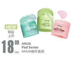 T&T Supermarket Anua pad series offer