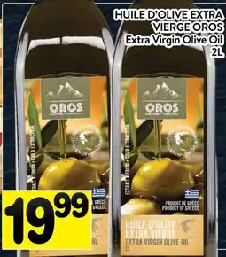 Supermarché PA HUILE D'OLIVE EXTRA VIERGE OROS | Extra Virgin Olive Oil offer
