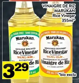 Supermarché PA VINAIGRE DE RIZ MARUKAN | Rice Vinegar offer