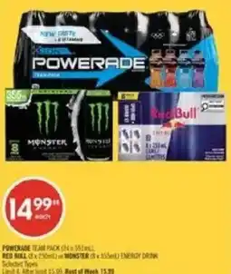 Shoppers Drug Mart Powerade team pack offer