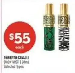 Shoppers Drug Mart Roberto Cavalli body mist offer