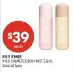 Shoppers Drug Mart Kylie jenner kylie cosmetics body mist offer
