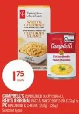 Shoppers Drug Mart Campbell's condensed soup offer