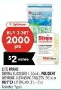 Shoppers Drug Mart Life Brand dental flossers or Blistex lip balms offer