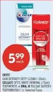 Shoppers Drug Mart Crest gum detoxify deep clean offer
