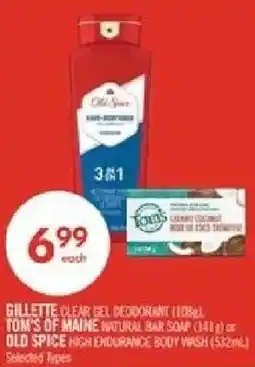Shoppers Drug Mart Gillette clear gel deodorant offer