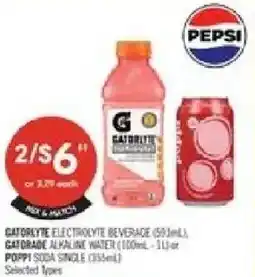 Shoppers Drug Mart Pepsi gatorade electrolyte beverage offer