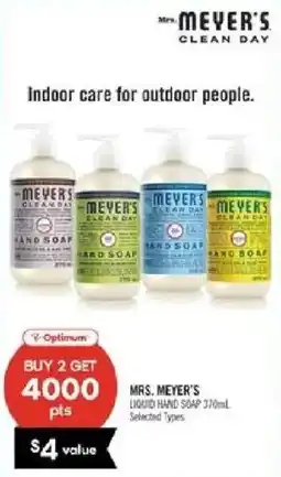 Shoppers Drug Mart Mrs meyer's liquid hand soap offer