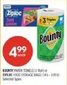 Shoppers Drug Mart Bounty paper towels offer