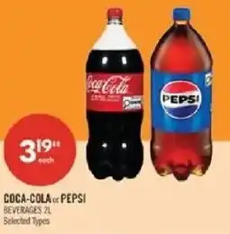 Shoppers Drug Mart Coca-Cola or Pepsi offer