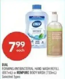 Shoppers Drug Mart Dial foaming antibacterial hand wash refill or renpure body wash offer
