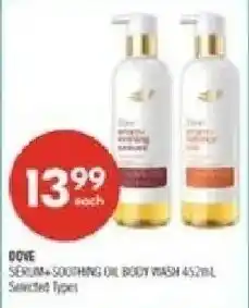 Shoppers Drug Mart Dove serum+soothing oil body wash offer