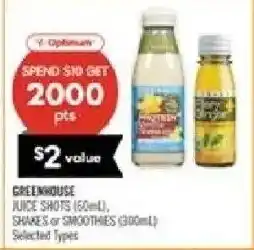 Shoppers Drug Mart Optimum greenhouse juice shots offer